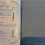 鉄板焼きWAGYU LIVERARY - 