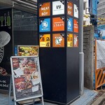 鉄板焼きWAGYU LIVERARY - 