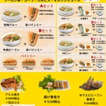 Fueya - ランチ　１１時−１５時