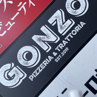 ピッツェリア&トラットリア ゴンゾ 目黒店 - 