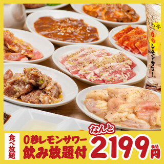 [★Early bird discount★] Popular all-you-can-eat and drink plan for 2,199 yen (tax included)! !