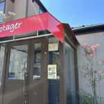 創菜欧風料理 ル ポタジェ - 