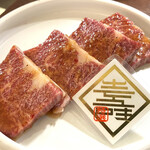 Yakiniku Horumon Kopu - 