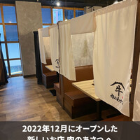 黄金出汁しゃぶと江戸前寿司 肉のあさつ 梅田お初天神店 - 