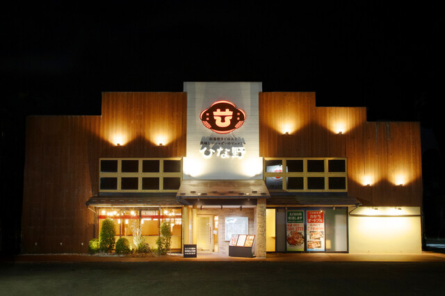 羽釜炊きごはんと美味しいニッポンのビュッフェ ひな野 長町店 - 太子堂（オーガニック）の写真