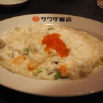 大阪中華サワダ飯店 - 淡雪チャーハン