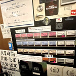 中華そば しば田 - 