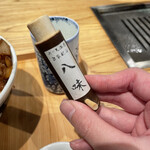 肉の天満屋 神楽亭 - 