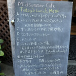 Midsummer Cafe 夏至茶屋 - 