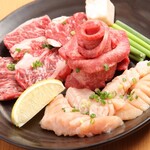 Yakiniku Horumon Karubirando - 