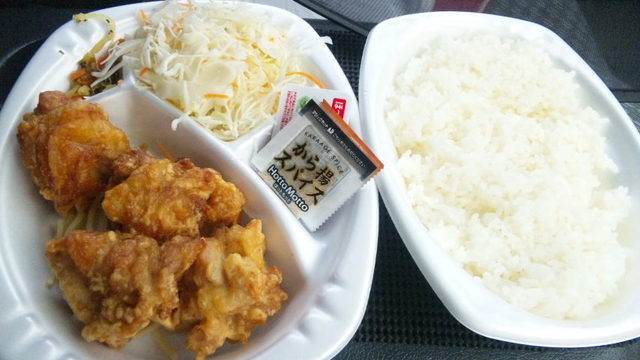 閉店 ほっともっと 西長瀬店 北長瀬 弁当 食べログ