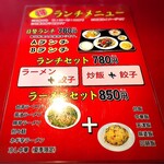 中国料理 品品香 - 