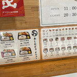 あじむどり 鶴橋店 - 