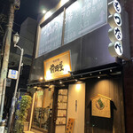 博多もつ鍋前田屋 - 