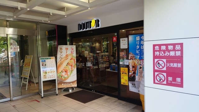 ドトールコーヒーショップ 仙台イービーンズ店 - 仙台（カフェ）の写真