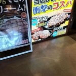 OK STEAK Mizutomi Seiniku Ten Ias Toyosaki Ten - 
