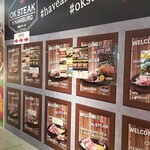OK STEAK Mizutomi Seiniku Ten Ias Toyosaki Ten - 