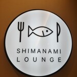 SHIMANAMI LOUNGE - 