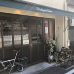 Boulangerie Oshow - 