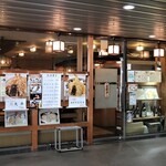 天ぷら よし田 - 店頭