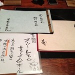 のみなはれ食いなはれ！