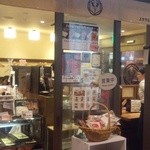 利休  エキマルシェ店