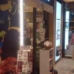 エキマルシェ入り口近く