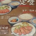 わかりやすいメニュー