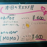 STAR - 絵も可愛い♡