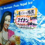 STAR - アイナン　気になる