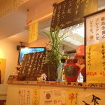 串揚げ屋 三 - 串揚げ屋 三　店内