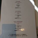 アンティキ・サポーリ - 