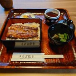 Unagi Matsumoto - 