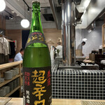 Yakitori Kappou Shouchan - 