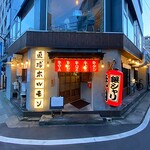 焼肉 銀しゃり 直球ホルモン - 