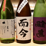 玄水 - 日本酒タイム♪