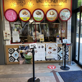 ボールドーナツパーク_2