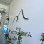 Bistro Matsushima - 