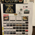 神田ラーメン わいず - 