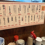 みなみ屋 - メニュー