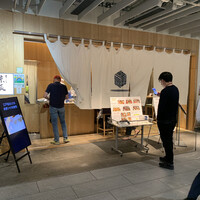 京辰 アークヒルズサウスタワー店 - 