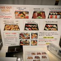 京辰 アークヒルズサウスタワー店 - 