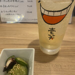 上等ネオ酒場 壱笑 - 