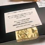 西麻布 焼肉 X - 