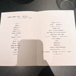 西麻布 焼肉 X - 