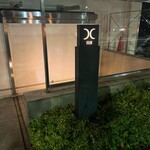 西麻布 焼肉 X - 