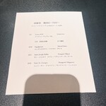 西麻布 焼肉 X - 