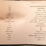 西麻布 焼肉 X - 