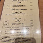 みこころ 無添加チャイナ935 - 今週のメニュー