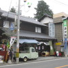 茶の西田園 茶の西田園
